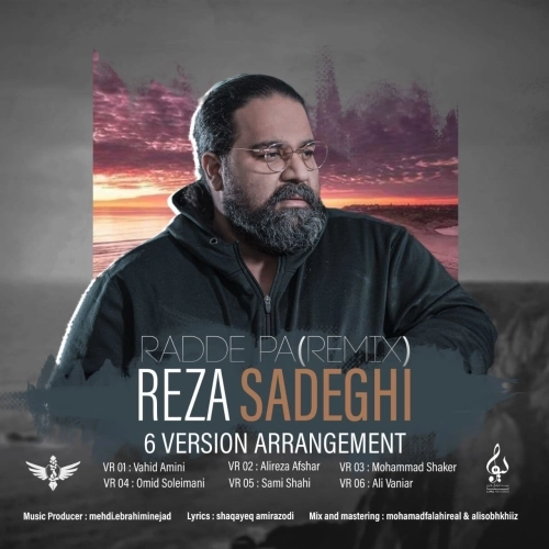 Cover artwork for Rade Pa (vaniar Remix) by Reza Sadeghi
